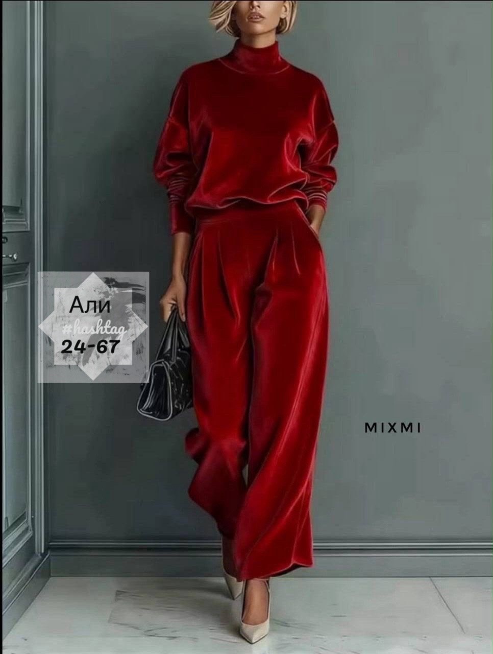 костюм из трикотажа,костюм из велюра,широкие брюки,велюровый костюм,женский велюровый костюм