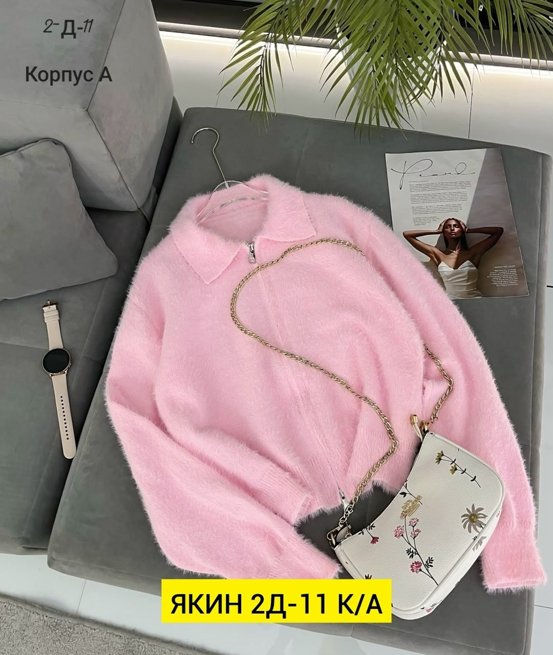женская кофта,женская куртка,джемпер жен,кофта кардиган