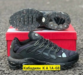 Кроссовки