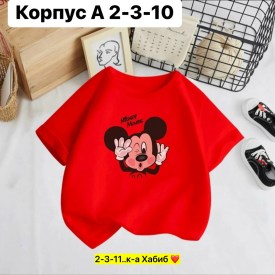 Футболка