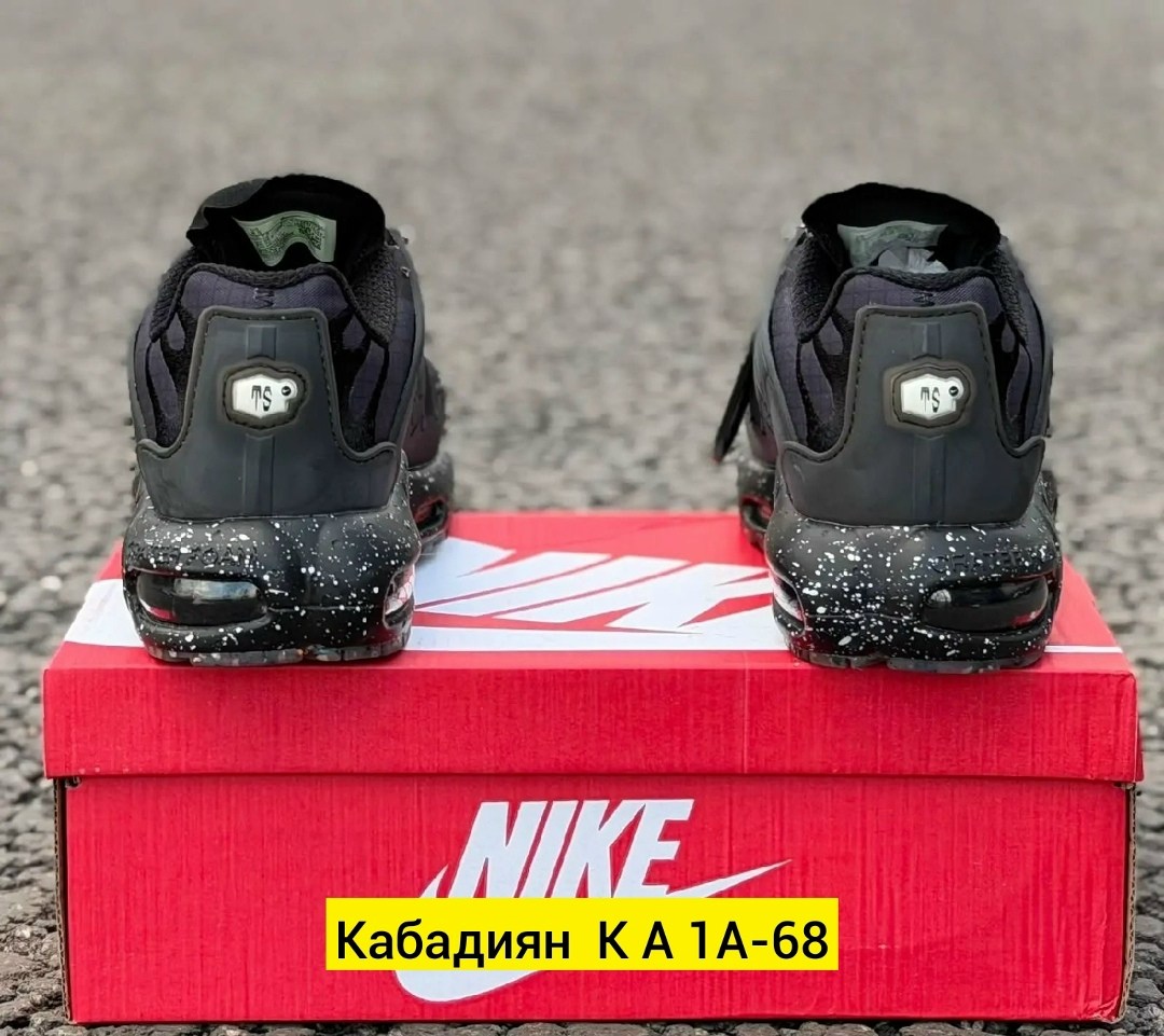 кроссовки nike air max tn plus terrascape,кроссовки nike air max plus tn,кроссовки nike air max terrascape plus,nike air max tn plus,мужские кроссовки