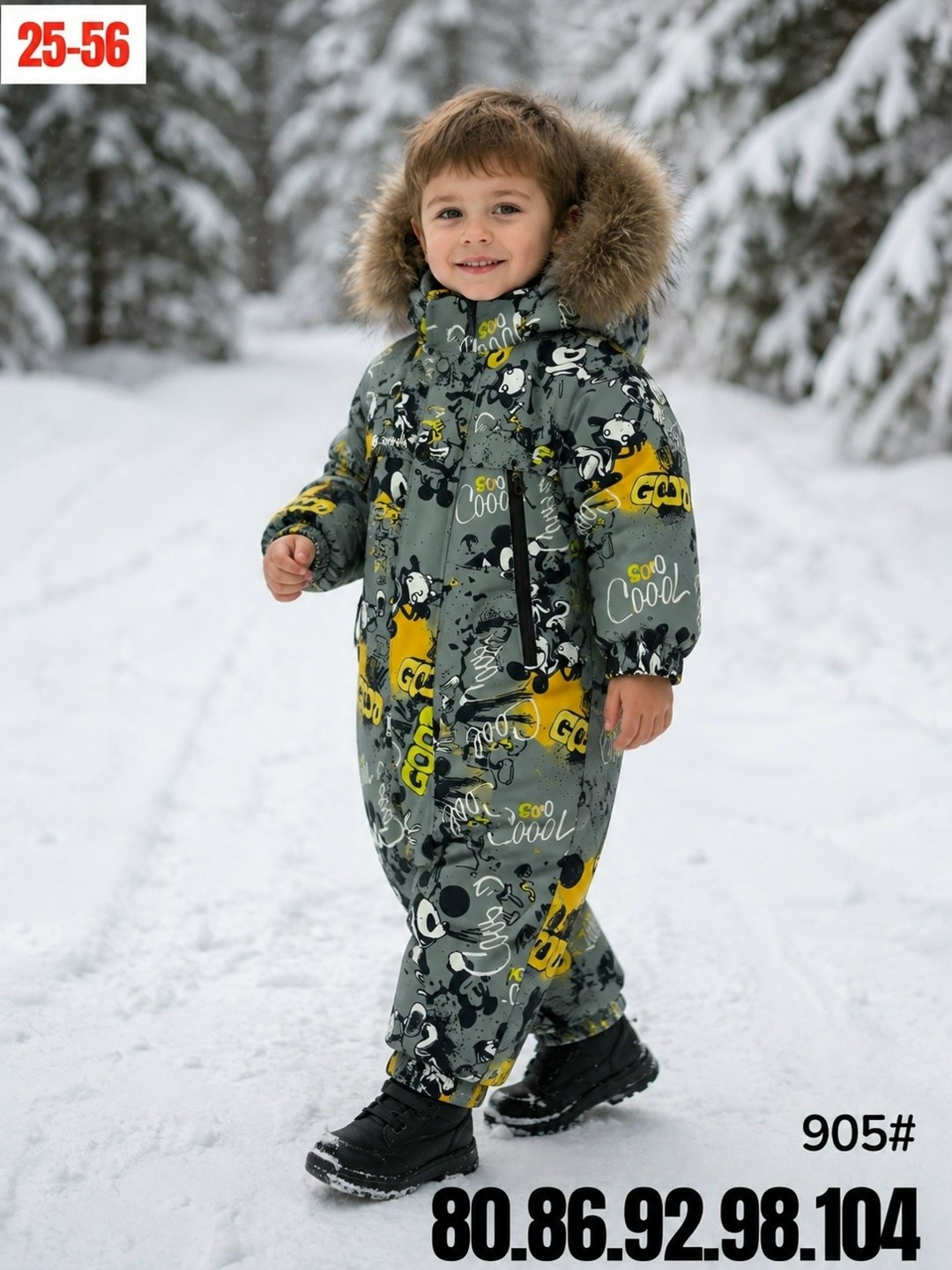теплый комбинезон,зимний комбинезон pogo kids,зимние комбинезоны,детский зимний комбинезон,комбинезон зимний для мальчика