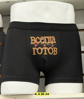 Носки