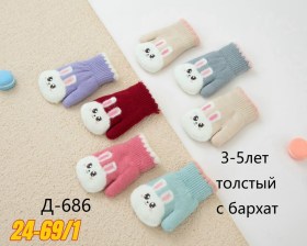 Варежки