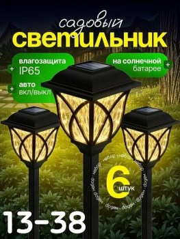 1000 мелочей