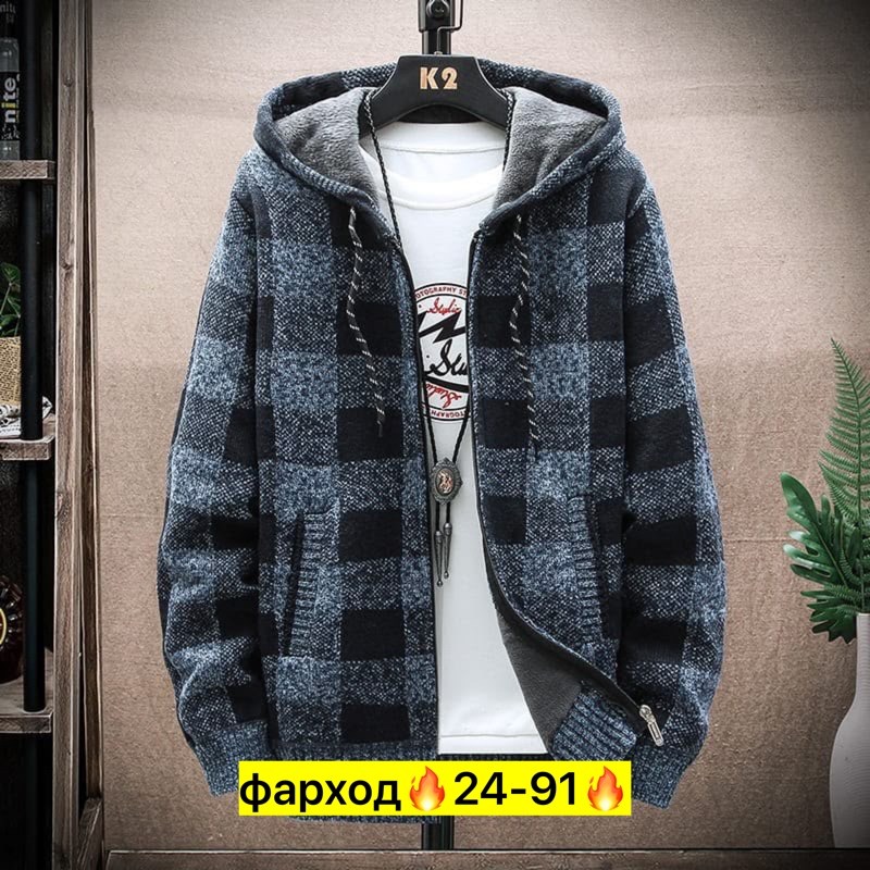 кардиган с капюшоном мужской,мужской свитер с капюшоном,клетчатый кардиган мужской,одежда с капюшоном,кардиган мужской в клетку
