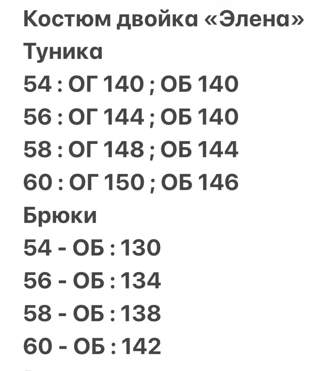женские костюмы,костюм двойка,женские костюмы брючные,женская кофта,
