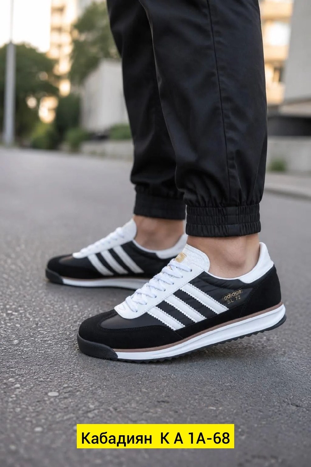 кроссовки мужской adidas,кроссовки adidas,,кроссовки адидас,кроссовки адидас ориджинал джинс