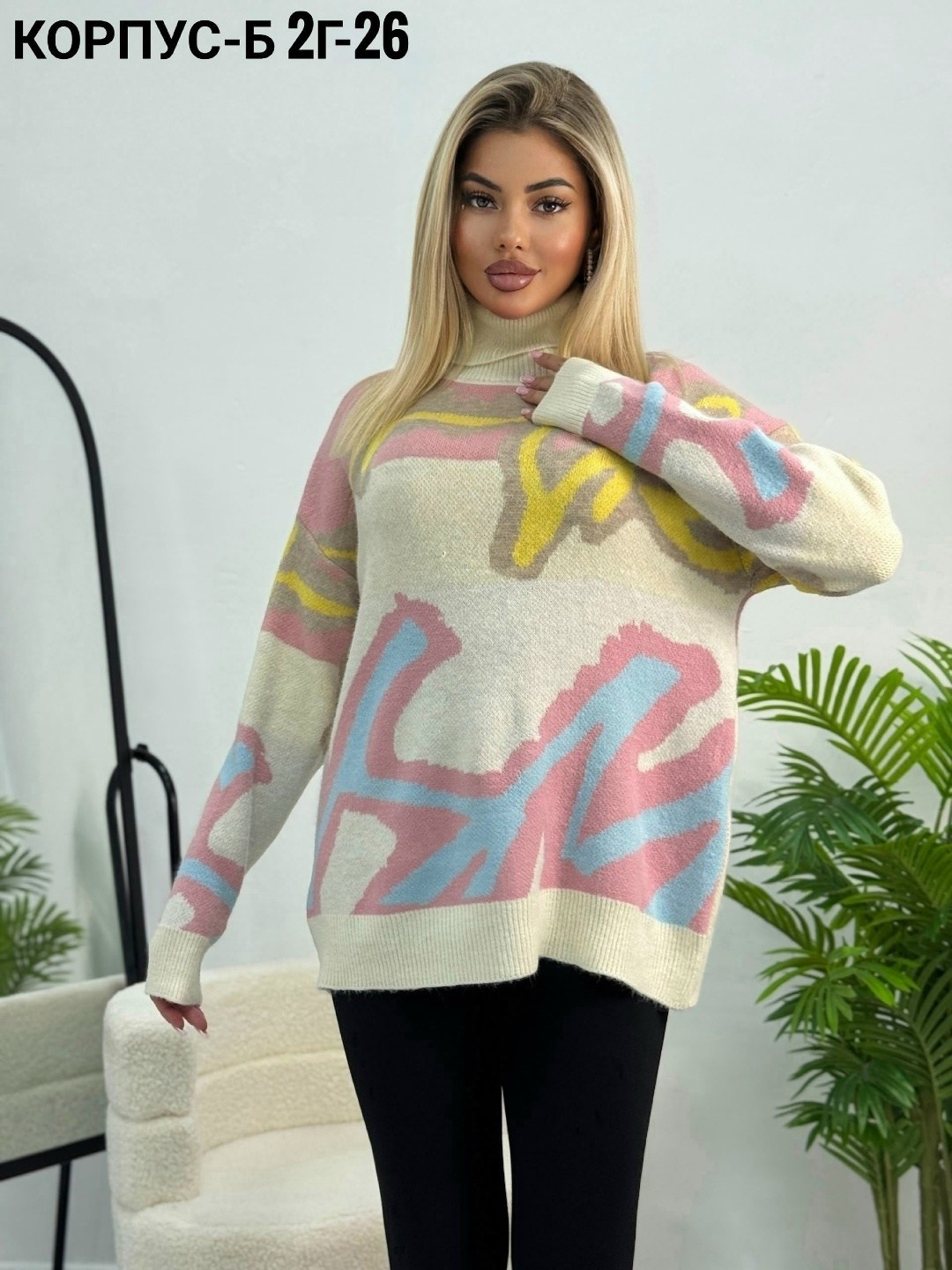 женская кофта,кофта женская свитер,кофточка женская,кофта кардиган,теплая кофта