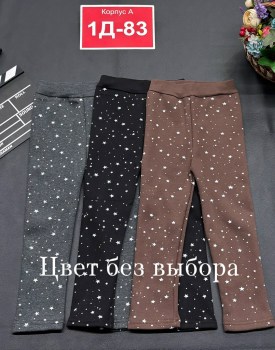 Леггинсы