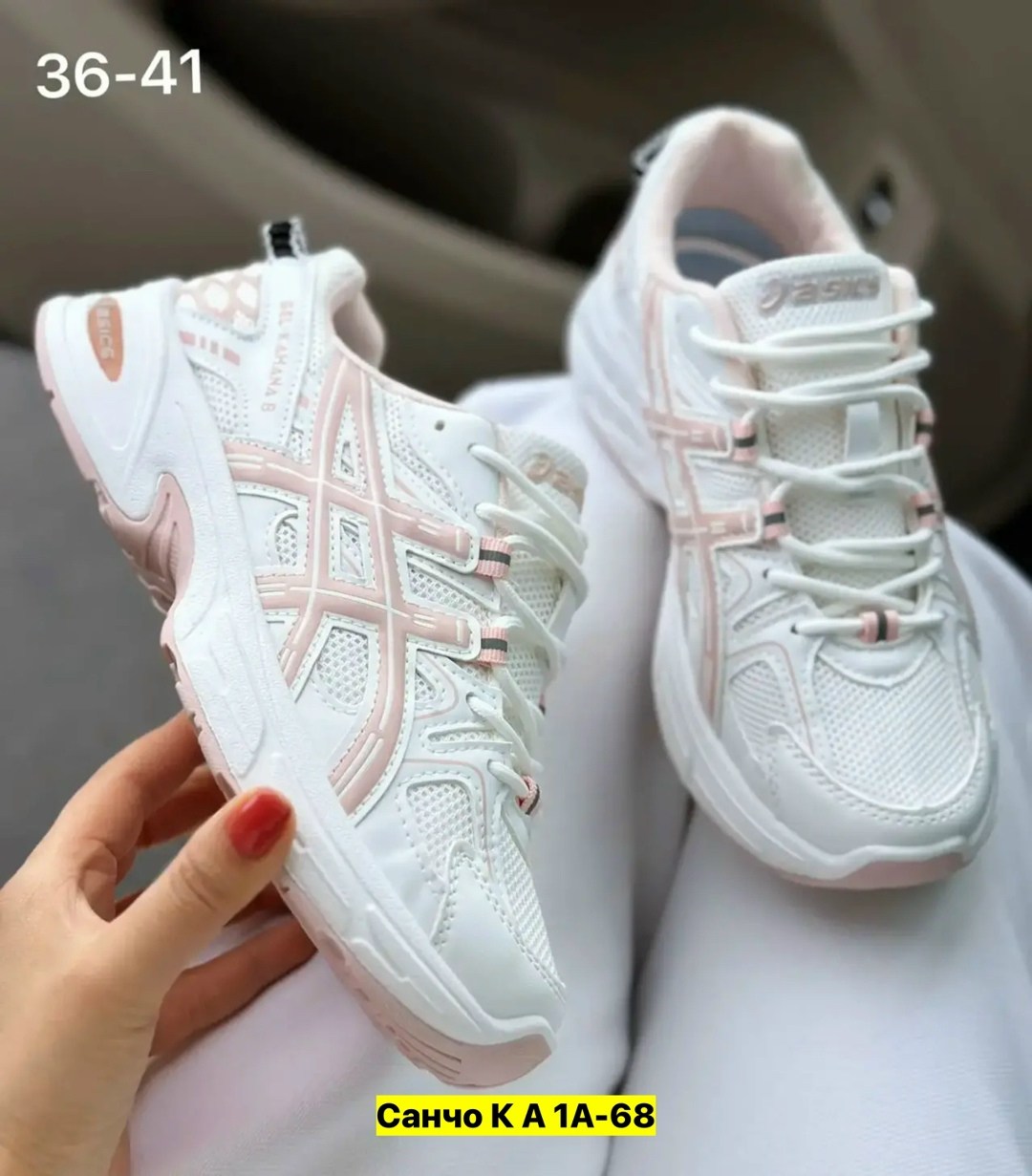 кроссовки женские asics,женские кроссовки,кроссовки женские асикс,кроссовки,кроссовки asics