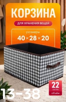 1000 мелочей