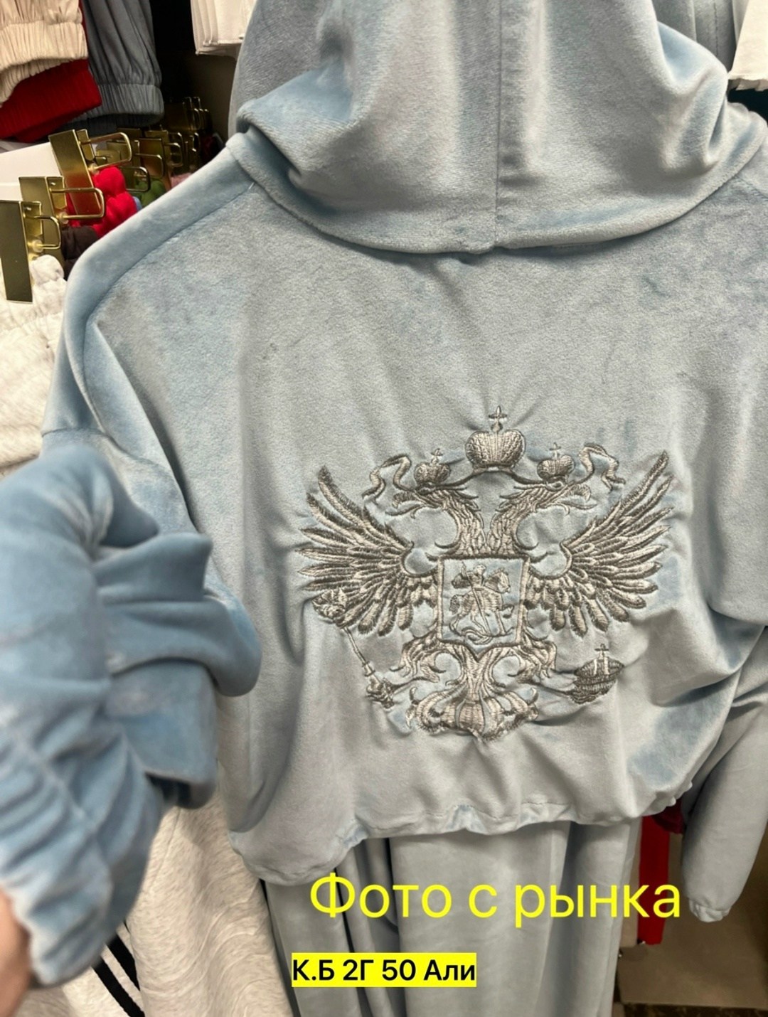 Женская одежда