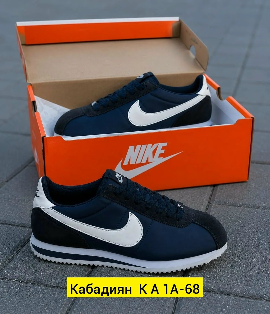 кроссовки найк кортес мужские,nike classic cortez,кроссовки nike cortez,кроссовки мужские nike cortez,найк кортес