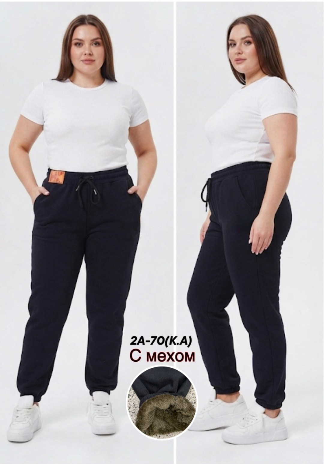 moliza брюки спортивные женские джоггеры,брюки спортивные,брюки спортивные женские,джоггеры женские,женские брюки
