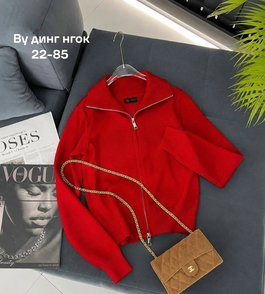 женская кофта,кофта,свитер кофта,джемпер на замке,кардиган кофта