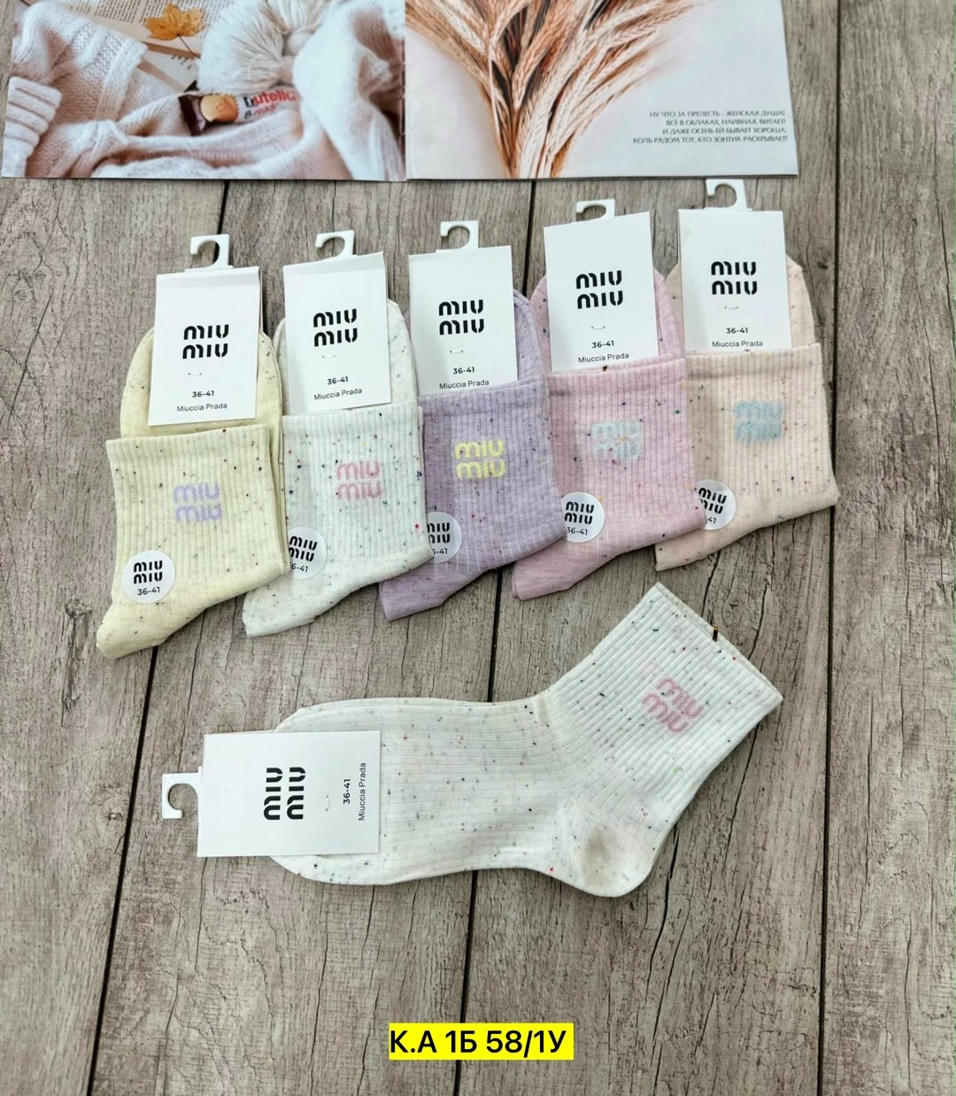 носки miu miu,женские носки,носки хлопковые женские,носки для женщин,носки оптом