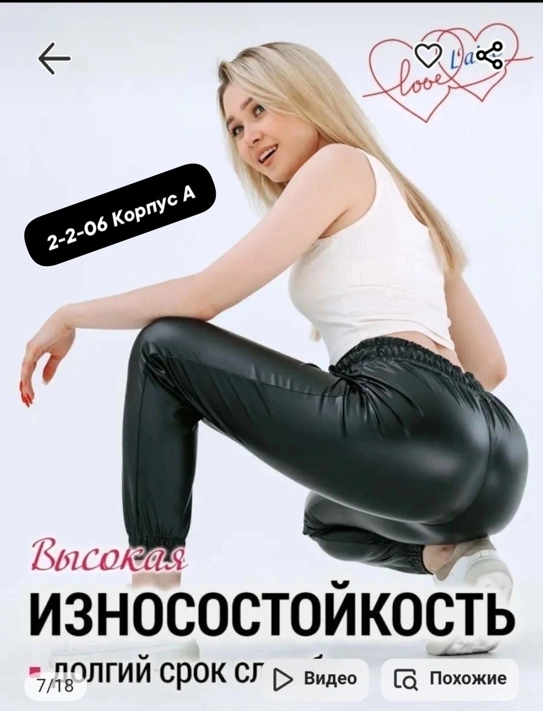 женские утепленные кожаные джоггеры,женские утепленные кожаные джоггеры hazar,джоггеры из экокожи,брюки джоггеры кожаные утепленные edgarchan 256000506,джоггеры экокожа на флисе danvy