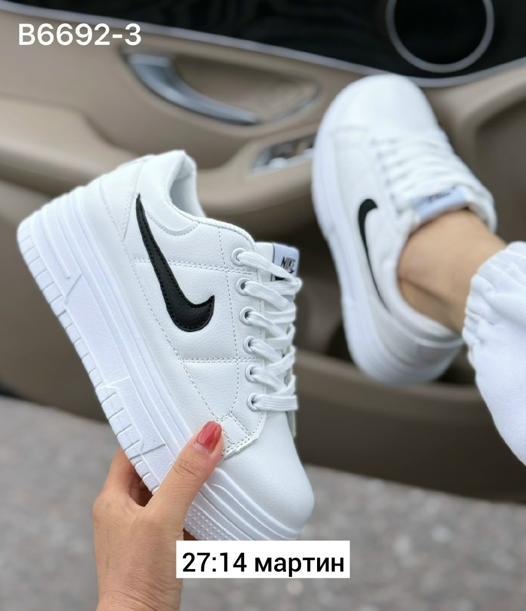 кроссовки,кроссовки женские,кроссовки удобные женские,кроссовок, женская