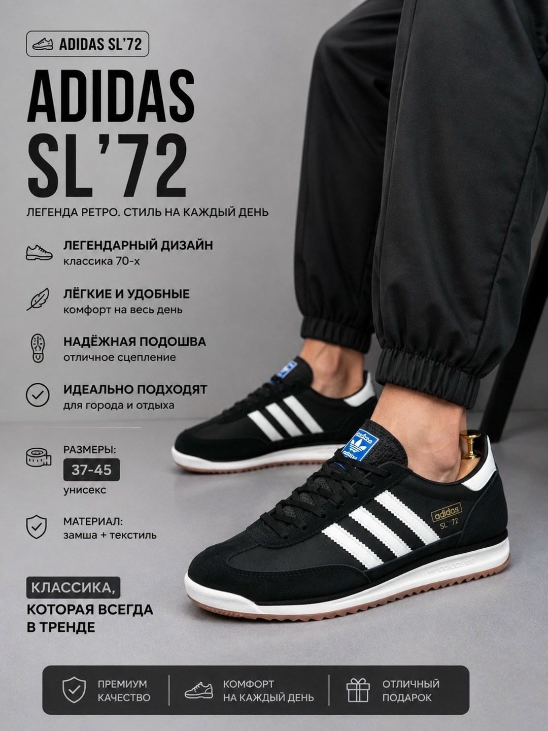 adidas originals кроссовки sl 72 rs черный,кроссовки adidas sl 72,adidas sl 72 original,кроссовки adidas sl 72 rs черный,кроссовки adidas sl 72 rs
