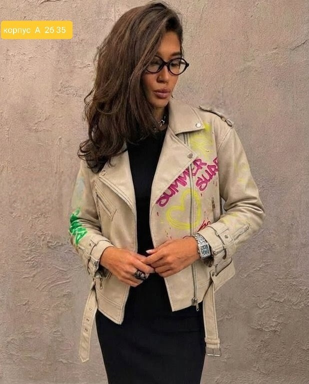 косуха кожаная куртка весенняя оверсайз the royal fashion,женская куртка,женская косуха с принтом,стильная куртка,косуха кожаная куртка весенняя оверсайз the royal fashion цвет молочный