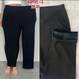 Брюки