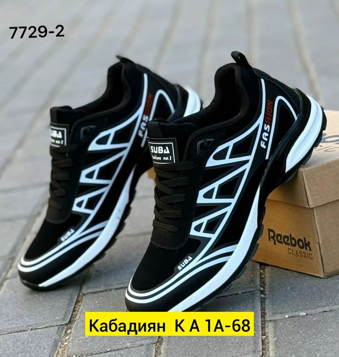 кроссовки мужские,кроссовки для мужчин,кроссовки,мужская  кроссовки,мужская
