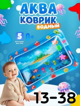 1000 мелочей