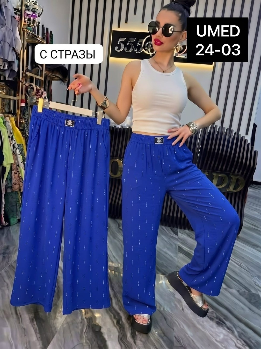 женские брюки,модные брюки,брюки прямые,брюки штаны,брюки женские летние