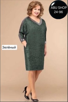 Платье