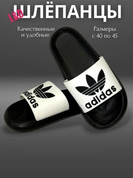 шлепанцы adidas,,сланцы adidas,шлепанцы адидас,сланцы детское адидас