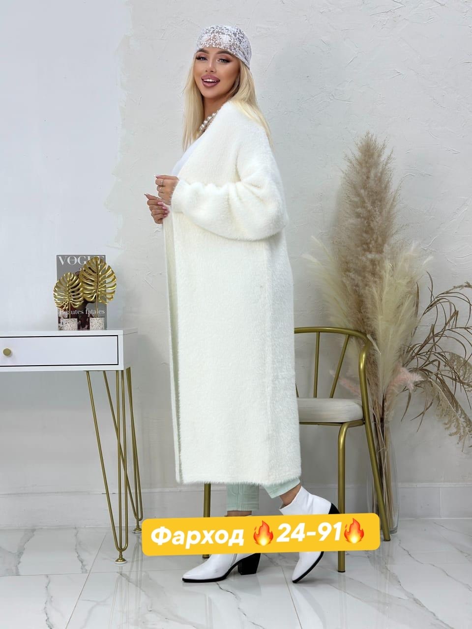 кардиган нежный,кардиган альпака,женские кардиганы,кардиган из альпаки,кардиган пушистый