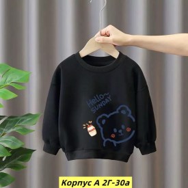 Кофта