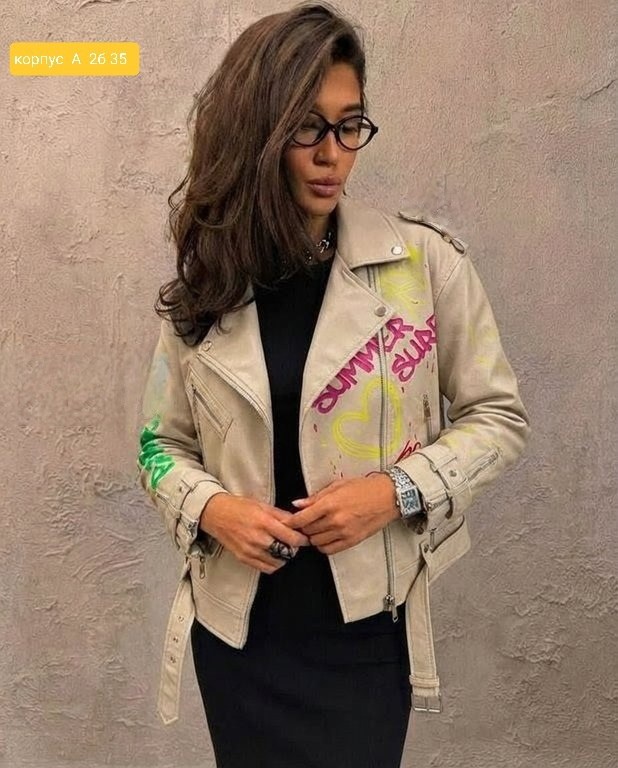 косуха кожаная куртка весенняя оверсайз the royal fashion,женская куртка,женская косуха с принтом,стильная куртка,косуха кожаная куртка весенняя оверсайз the royal fashion цвет молочный