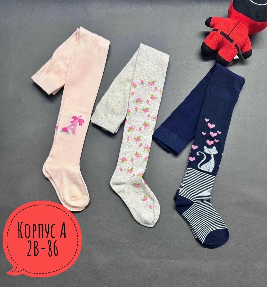 детские колготки,детские колготки для девочек,колготки для ребенка,колготки для малышей,розовые колготки