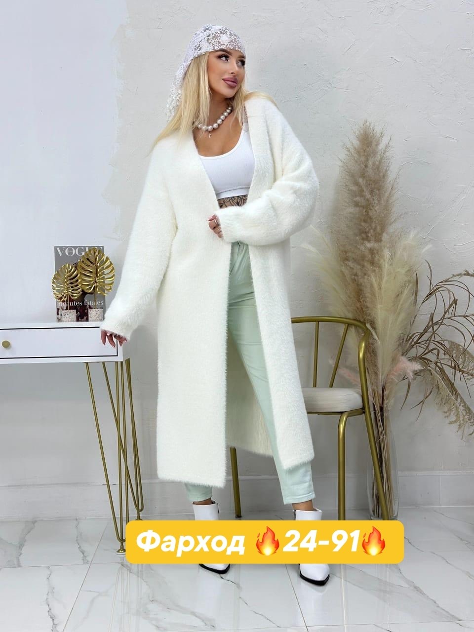 кардиган нежный,кардиган альпака,женские кардиганы,кардиган из альпаки,кардиган пушистый