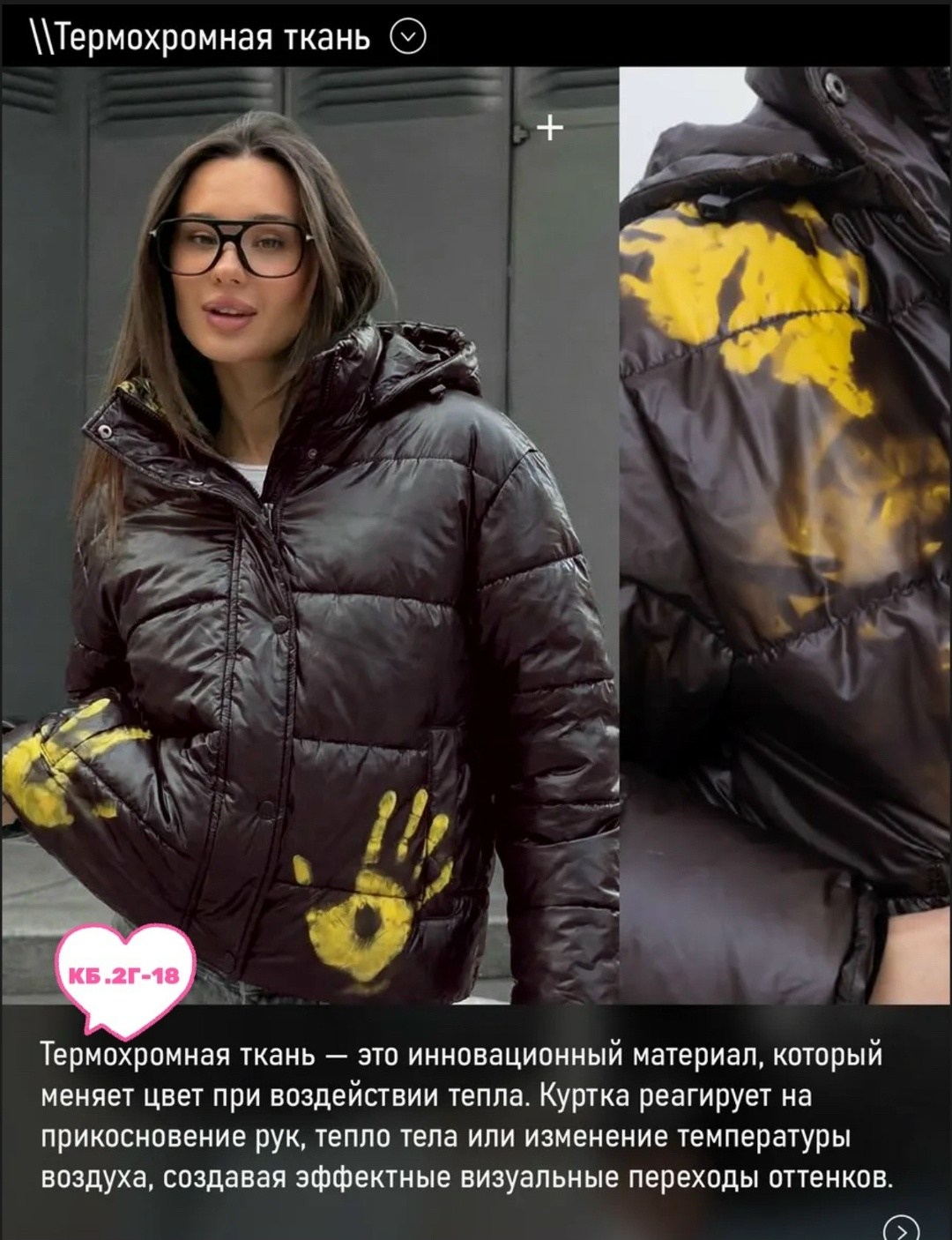 куртка женская,куртка демисезонная,молодежные куртки,куртка,стильная куртка