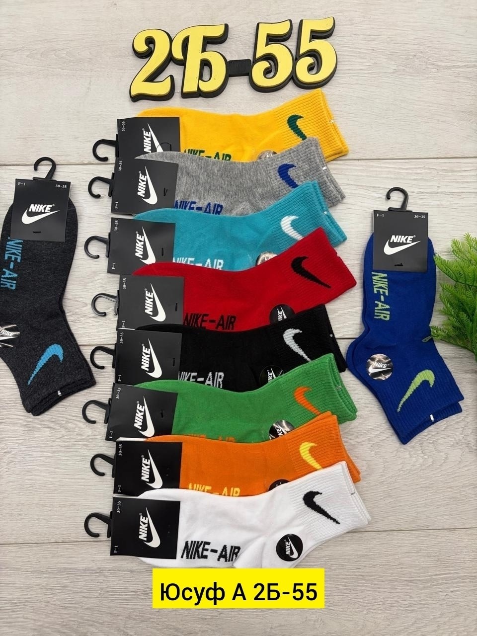 носки подростковая,носки подростковые 10 пар,носки мужские 10 пар nike,носки мужские nike,носки nike 10 пар