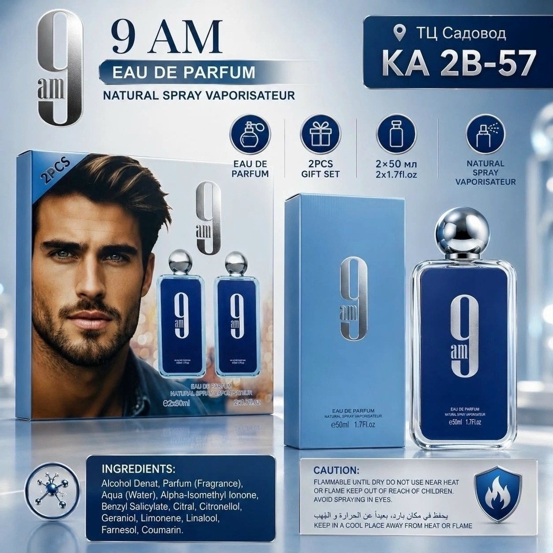 9 am pour femme eau de parfum,eau de parfum,9 pm pour femme eau de parfum,perfume afnan 9 am pour femme eau de parfum 100ml,9am pour femme eau de parfum 100ml afnan