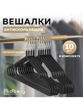 Платье
