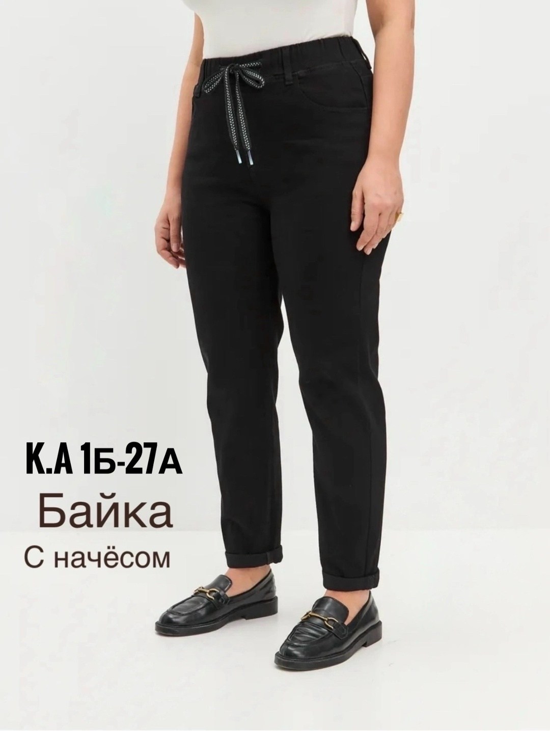 женские джинсы,джинсы женские прямые,брюки джинсы,джинсы мом,джинсы бананы женские
