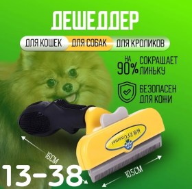 1000 мелочей