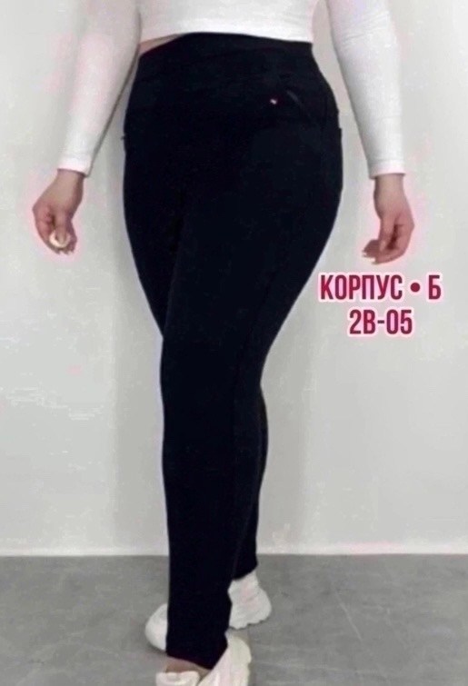 женские брюки,теплые брюки,теплые брюки с мехом,брюки женские теплые,брюки женские с начесом