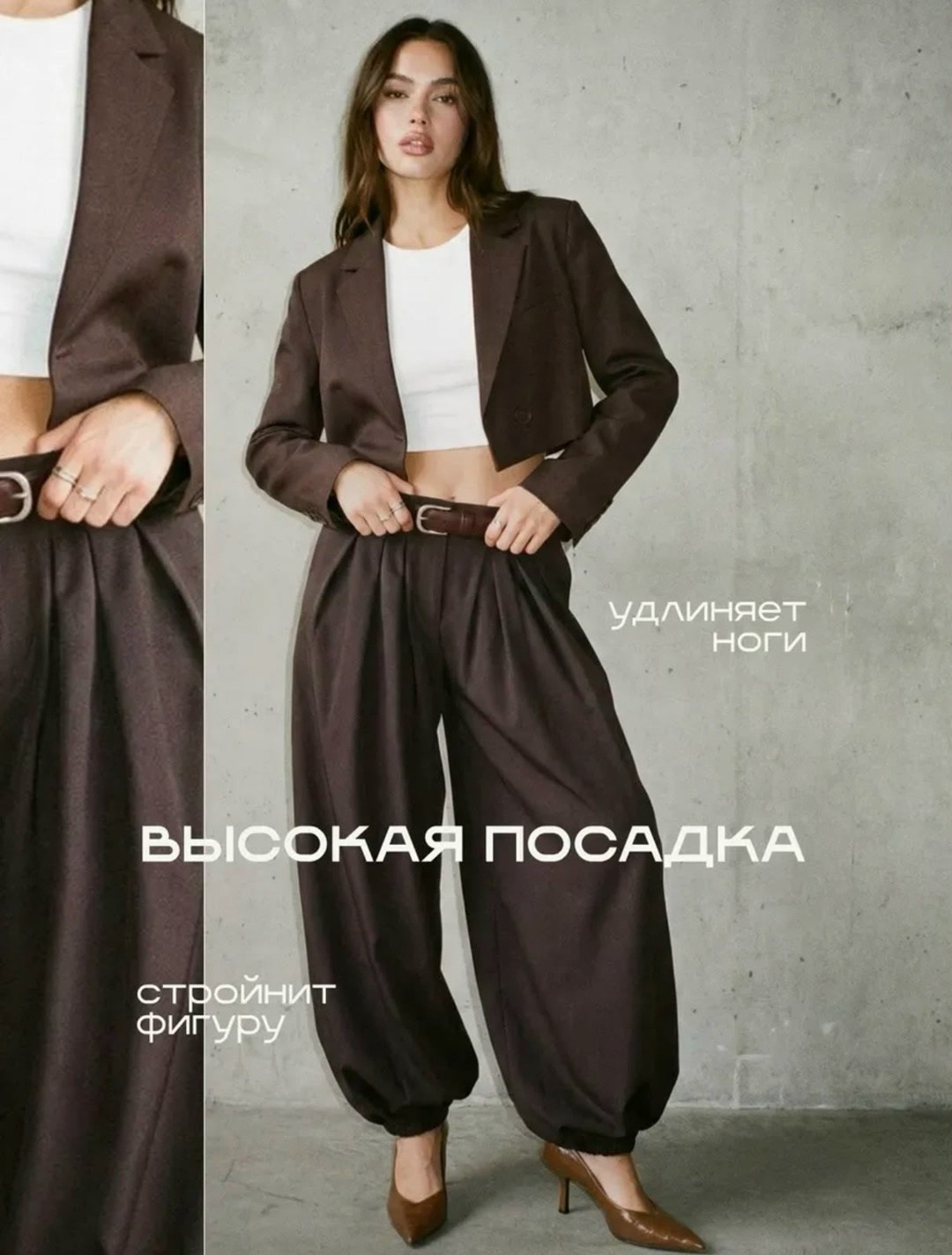 классические брюки палаццо,костюм брючный,женский брючный костюм,женский костюм,костюм с брюками палаццо
