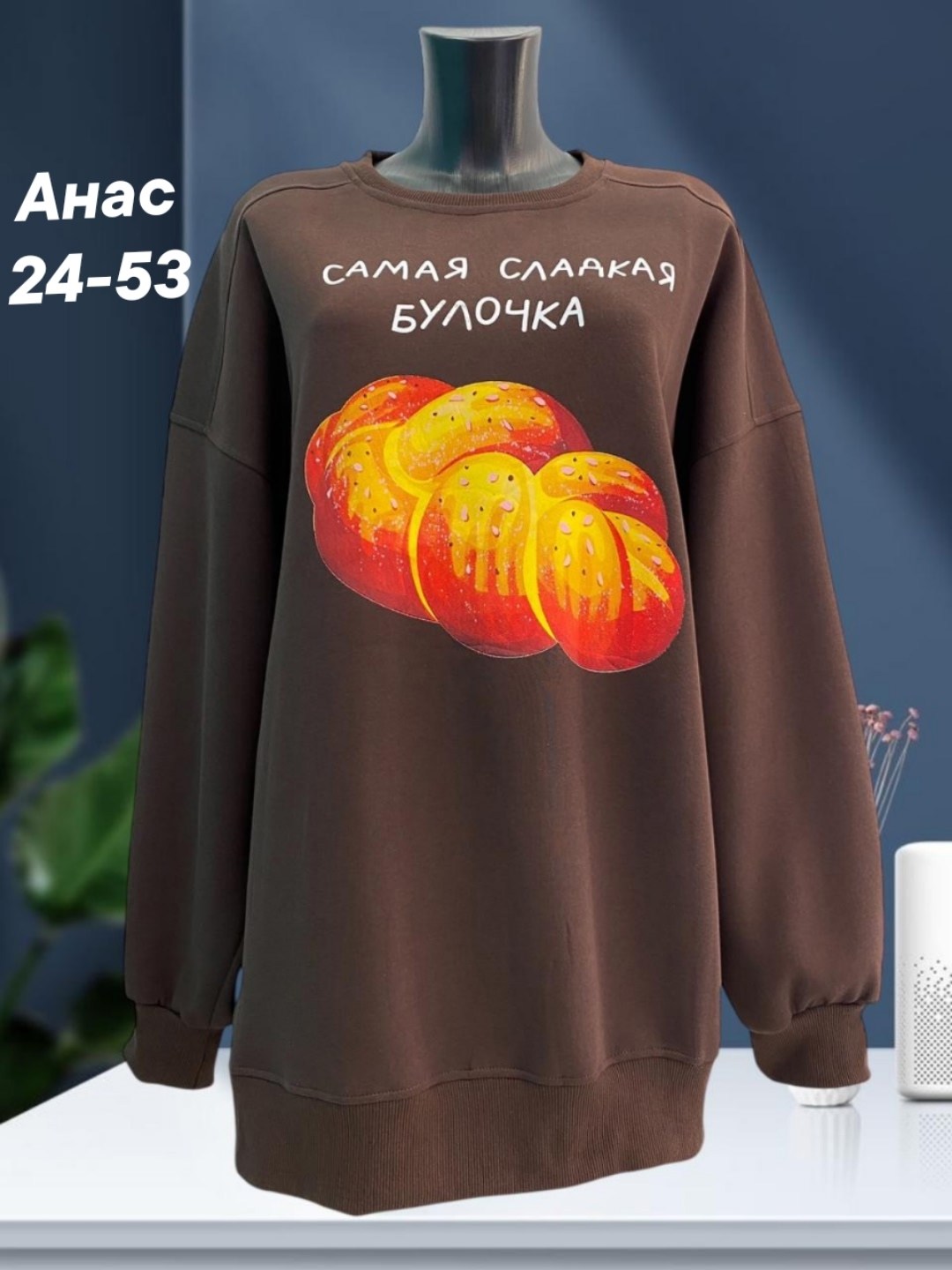 свитшот женская,кофта женская,толстовки свитшот,свитшот женский толстовка,кофта свитшот