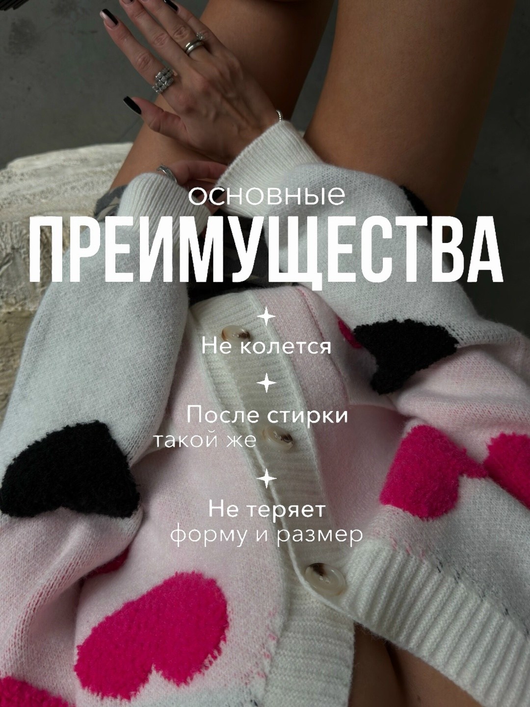 кардиган кофта,кардиган,стильные кардиганы,модные кардиганы,кардиган классический