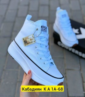 Кроссовки