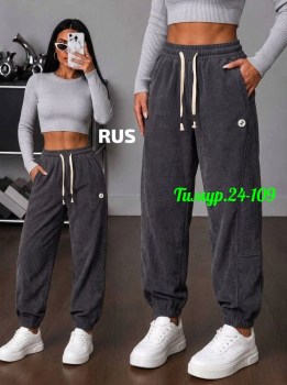 Брюки
