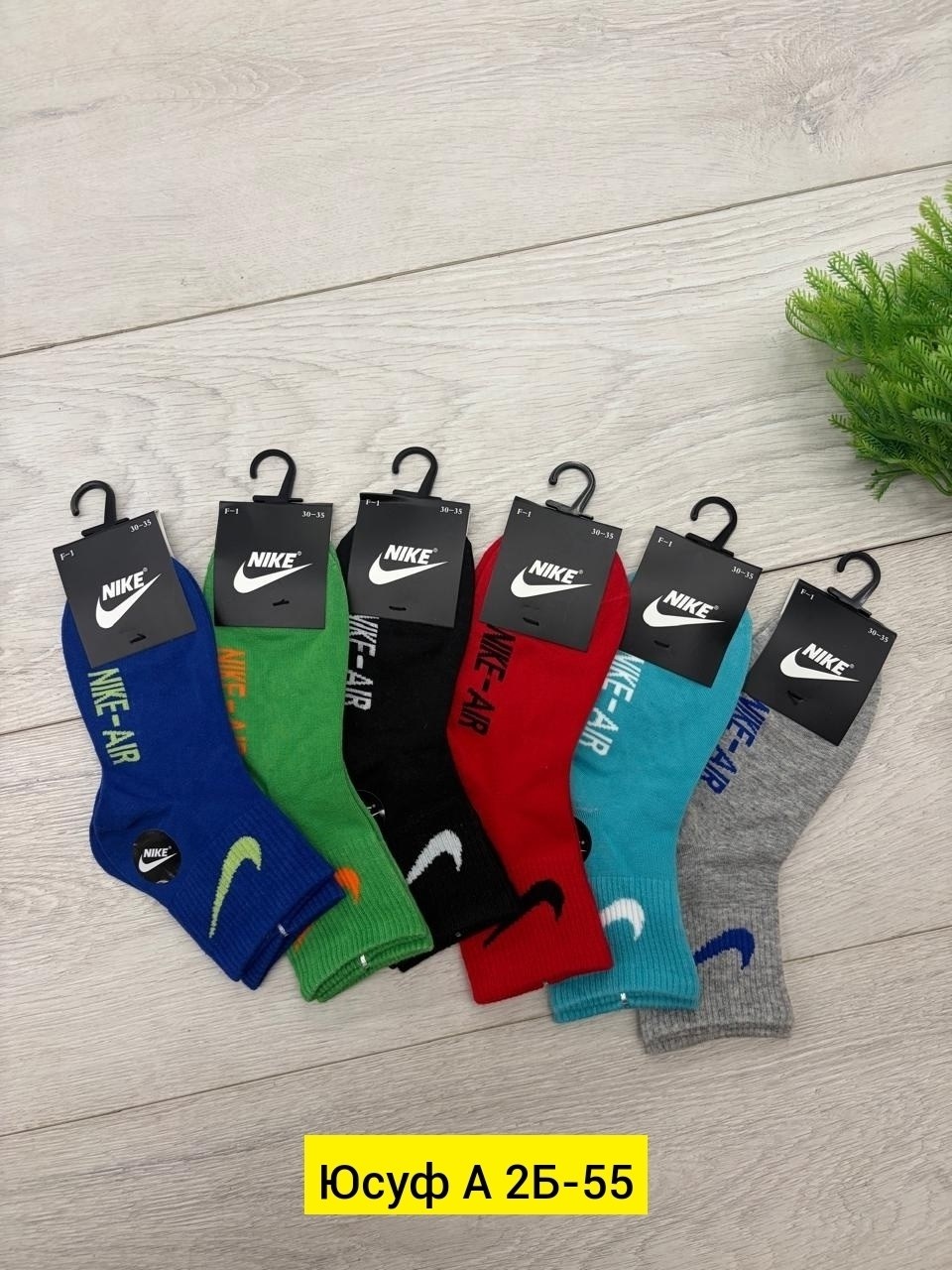 носки подростковая,носки подростковые 10 пар,носки мужские 10 пар nike,носки мужские nike,носки nike 10 пар