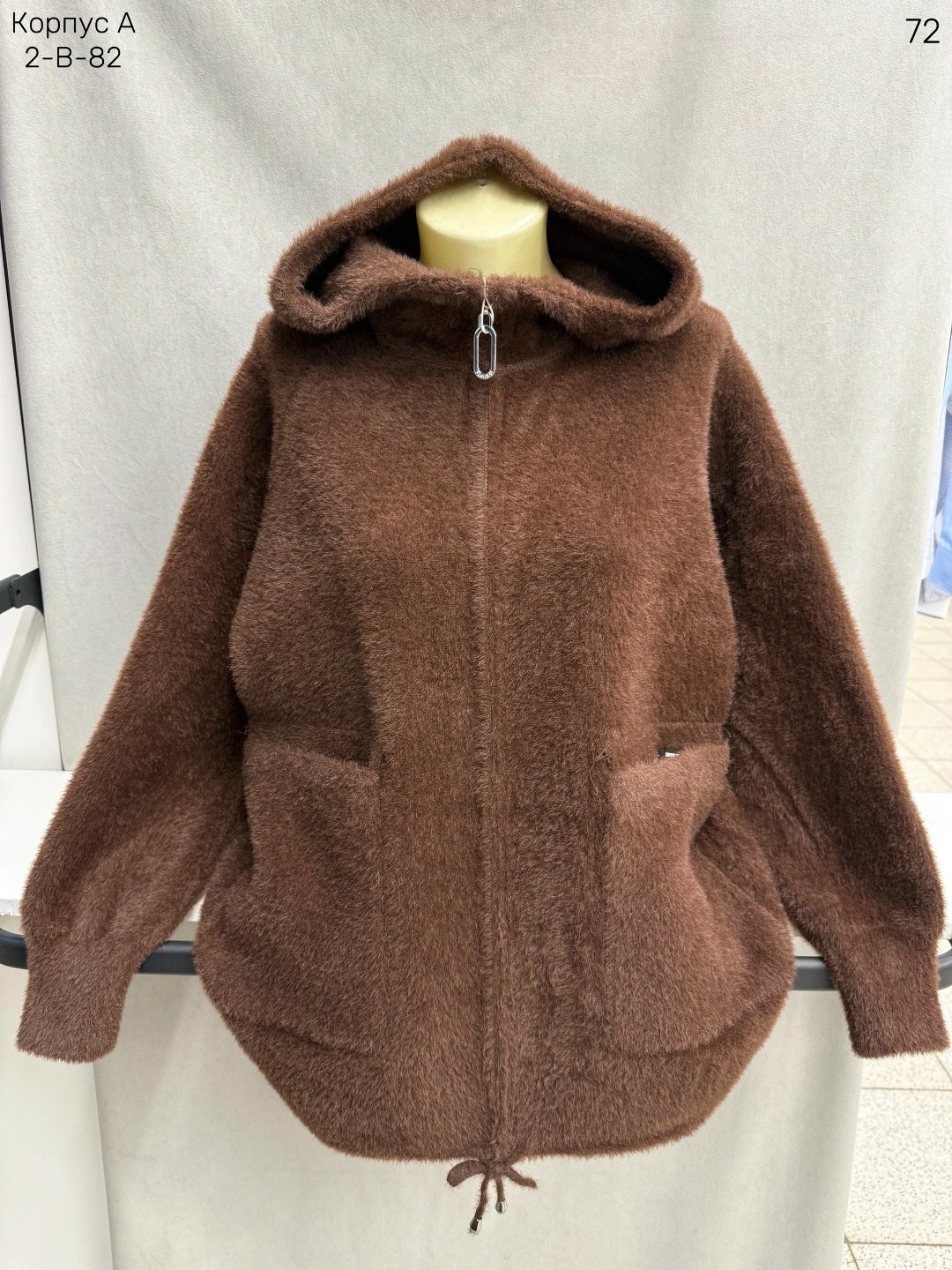 кардиган альпака,кардиган,кофта женская,женские кардиганы,кардиган женский альпака